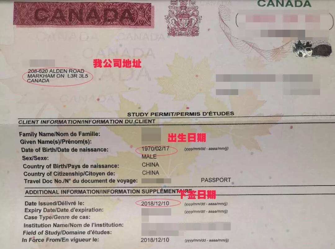 加拿大学生签证（普签）常见申请材料及注意事情说明05/23/2022 - 知乎